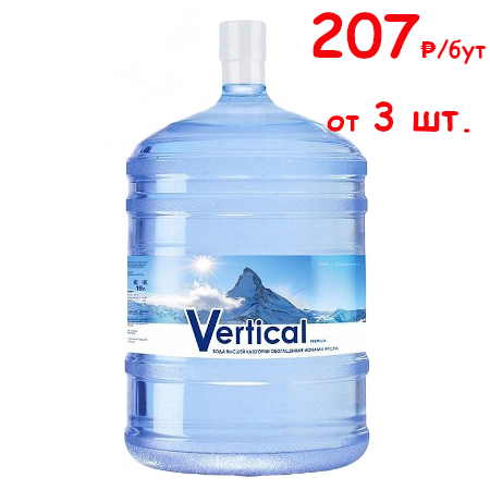 Питьевая вода 19 литров Vertical Питьевая вода 19 литров Vertical